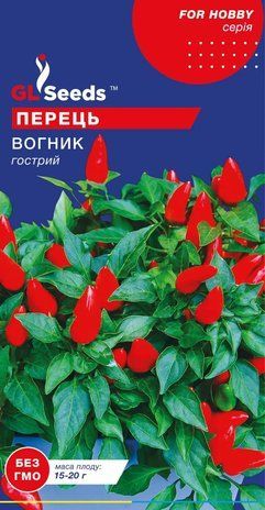 Перець гострий Вогник GL Seeds 0,2 г 1696291716 фото