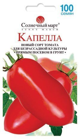 Насіння Томат Капела Сонячний Березень 100 насінин 1546420174 фото
