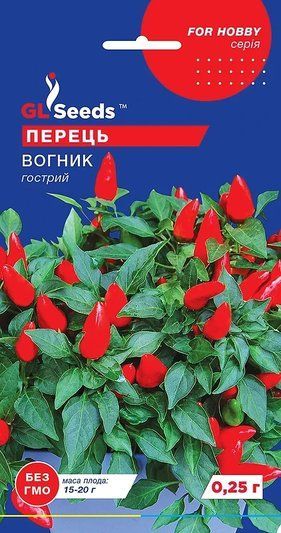 Перець гострий Вогник GL Seeds 0.25 г 1696291716 фото