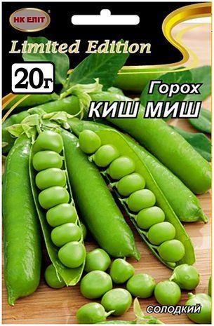 Горох Киш Миш НК Элит 20 г 1289520626 фото