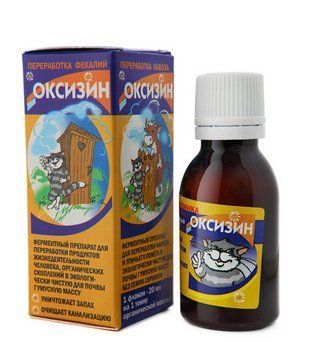 Оксизин, ферментний препарат для компосту, туалетів, вигрібних ям, 20 мл 681448491 фото