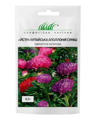 Айстра Аполлонія суміш Професійне насіння 0,3 г 2125032510 фото