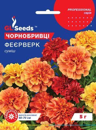 Чорнобривці Феєрверк (60-70 см) суміш GL Seeds 5 г 1323405756 фото
