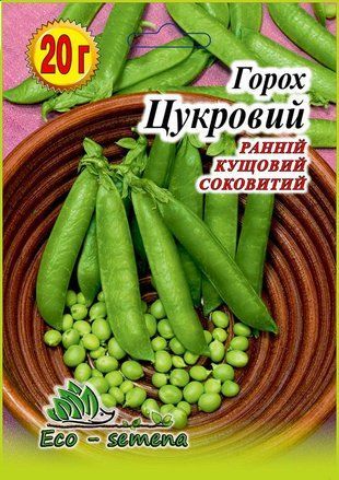 Eco-semena. Семена Горох Сахарный, 20г 681447761 фото