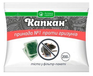 ГРИЗУНИ