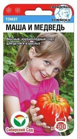 Семена Томат Маша и медведь (среднерослый) 20 шт 1798233787 фото