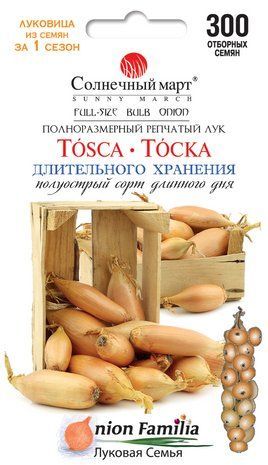 Насіння Цибуля Туга Сонячний Березень, 300 насінин 1574539319 фото