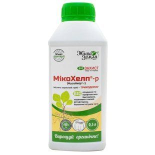 Биофунгицид МикоХелп Живая земля 500 мл 2154614433 фото