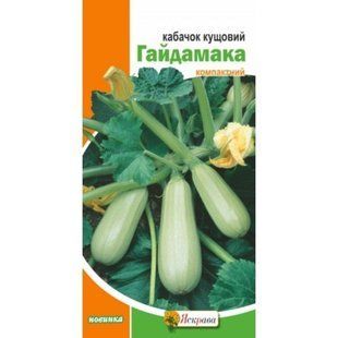 Семена Кабачок Гайдамака Яскрава (Фасовка: 3 г) 1754324092 фото