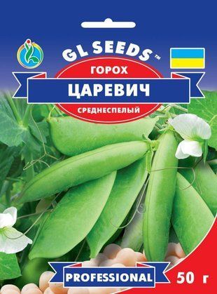 Семена Горох Царевич GL Seeds 50г 1322464847 фото