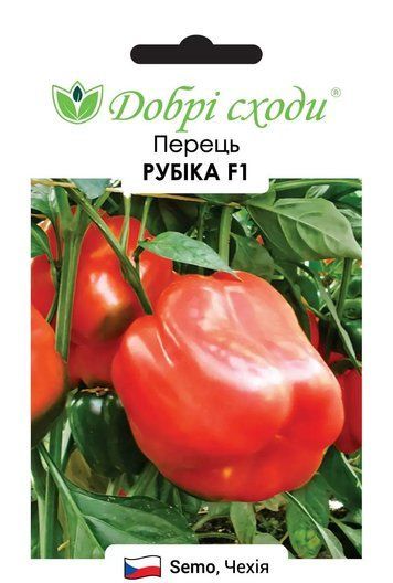 Насіння перцю солодкого Рубіка F1 Semo/Чехія 10 шт 1437332323 фото
