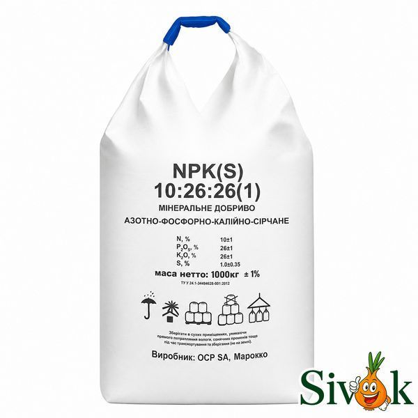 Удобрение Диаммофоска (NPK 10.26.26) 50 кг 752278494 фото