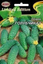 НК Еліт. Насіння Огірок Блакитник F1, 3 г 1530820760 фото