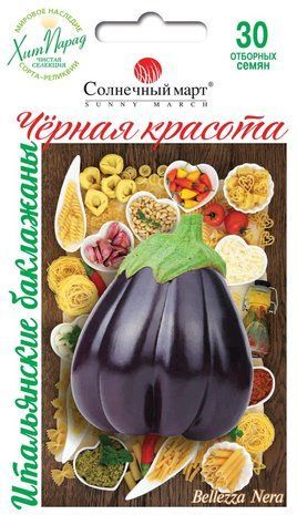 Баклажан Черная красота Солнечный Март 30 шт 1335546692 фото