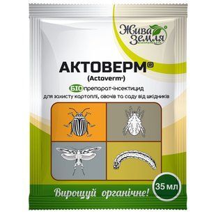 Биоинсектицид Актоверм БТУ-Центр, 35 мл 1429156897 фото