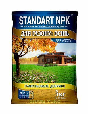Добриво Осіннє для Газона, 3 кг Standart NPK 1465248947 фото