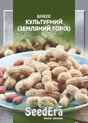 Насіння Арахіс Культурний (Земляний горіх) SeedEra 20 г 1305243324 фото
