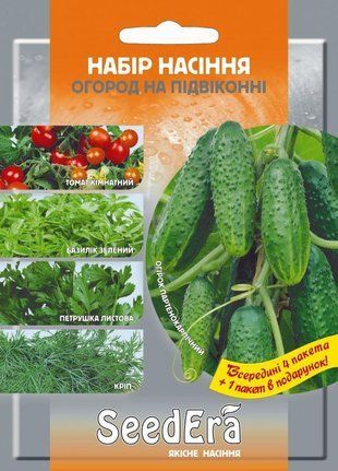 Seedera. Набір насіння "На город на підвіконні", 5.9 г 1311200264 фото