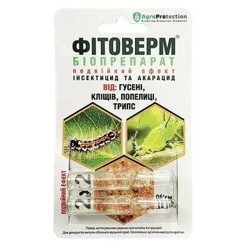 Інсектицид Фітоверм Біо (від білокрилки, павутинного кліща, попелиці, трипси, щитівки) 4 мл 1397898385 фото