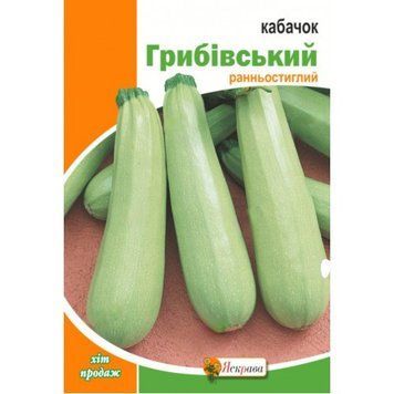 Семена Кабачок Грибовский Яскрава 20 г 2075868867 фото