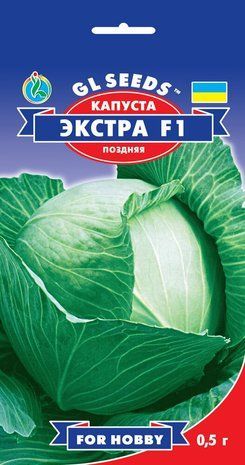 GL Seeds. Насіння Капуста Екстра F1 0.5г 1315681785 фото