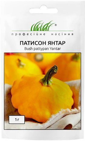 Патисон Янтар Satimex/Німеччина 1 г 1288052355 фото