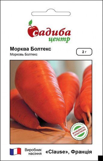 Морква Болтекс Clause/Франція 2 г 1727125520 фото