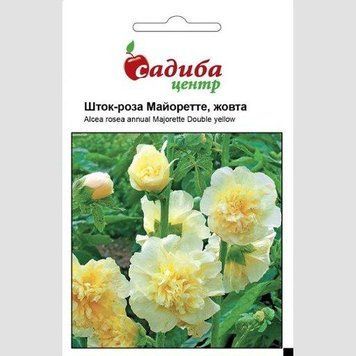 Садиба Центр. Насіння шток троянди майоретте, Жовта 0.2 г, Hem, Голландія 1524335142 фото