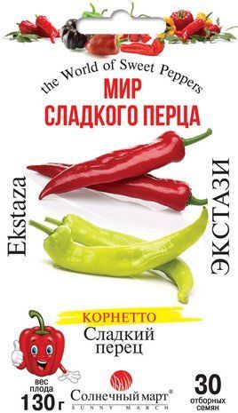 Семена Перец сладкий Экстази Солнечный Март 30 шт 1574556009 фото