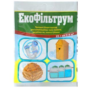 Біодеструктор Екофільтрум (на 4 куб.) 25 г 1418692310 фото