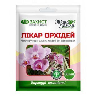 Биофунгицид Доктор Орхидей БТУ-Центр 30 мл 1565820058 фото