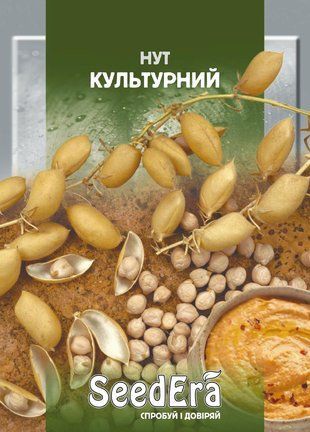 Семена Нут Культурный (Турецький горох) SeedEra 20 г 2061857525 фото