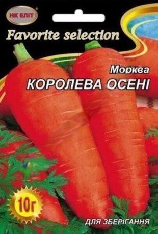 Морковь Королева Осени 10 г 2107018723 фото