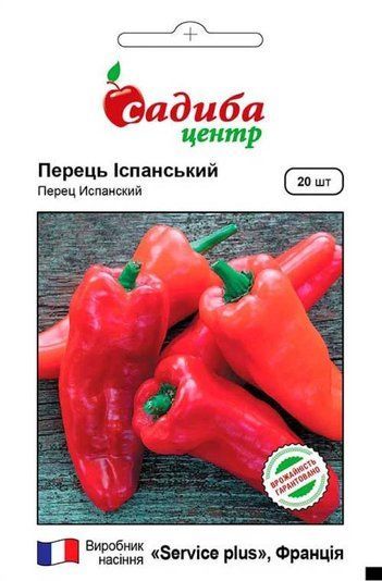 Перець Іспанський Садиба центр 20 шт 1315002804 фото