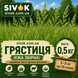 Трава Грястиця (Єжа збірна) багаторічна 0,5 кг 346893 фото 1