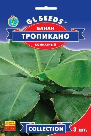 Банан Тропікано 3 шт 1323482807 фото