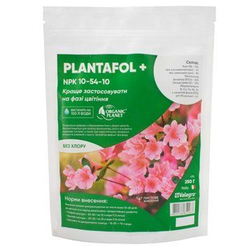 Добриво Plantafol (Плантафол) + NPK 10.54.10, Valagro 250 г 1426306829 фото