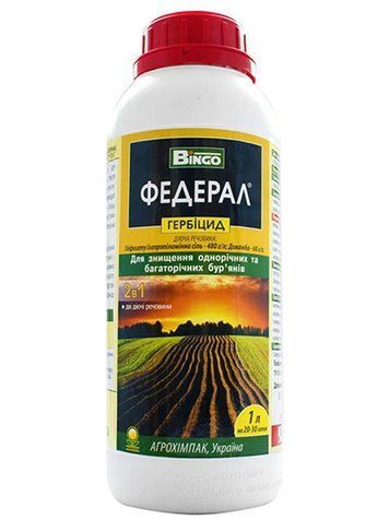 Гербіцид Федерал суцільної дії 1 л 681449542 фото
