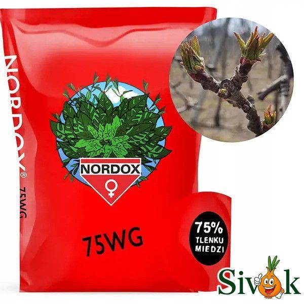 Фунгицид Нордокс / Nordox 200 г (на 50л) 1404587202 фото
