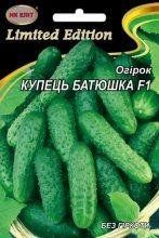 НК Еліт. Насіння Огірок Купець Батюшка F1, 3 г 1530843424 фото