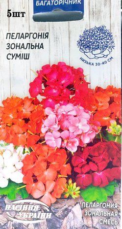 SeedEra. Насіння Квіти Пеларгонія Ярка F1, 5 шт. 1311233652 фото