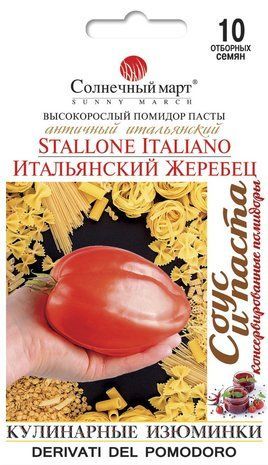 Насіння Томат Італійський Лоша Сонячний Март 10 сем 1574569617 фото