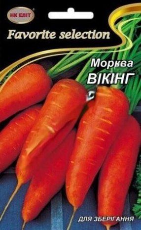 Морква Вікінг 20 г 2107790453 фото