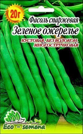 Семена Фасоль спаржевая Зеленое Ожерелье, 20 г 1094925620 фото