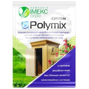 Біодеструктор Polymix для септиків, вигрібних ям, каналізаційних систем Імекс Агро 10 г 1277831325 фото