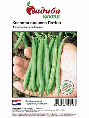 Насіння Квасоля овочева Патіон, Садиба центр (10 г.) 1711302415 фото