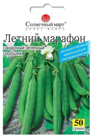 Семена Горох Летний Марафон Солнечный март, 50 г 1543455588 фото