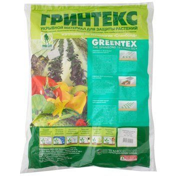 Агроволокно Грінтекс покривна біла щільність 30, 1.6x10 м 1434086164 фото