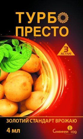 Інсектицид Турбо Престо 3 Active Сімейний сад 4 мл 856204983 фото