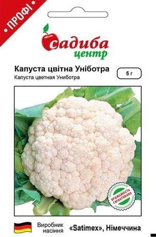 Семена Капуста цветная Униботра Садыба центр 5 г 1365963728 фото